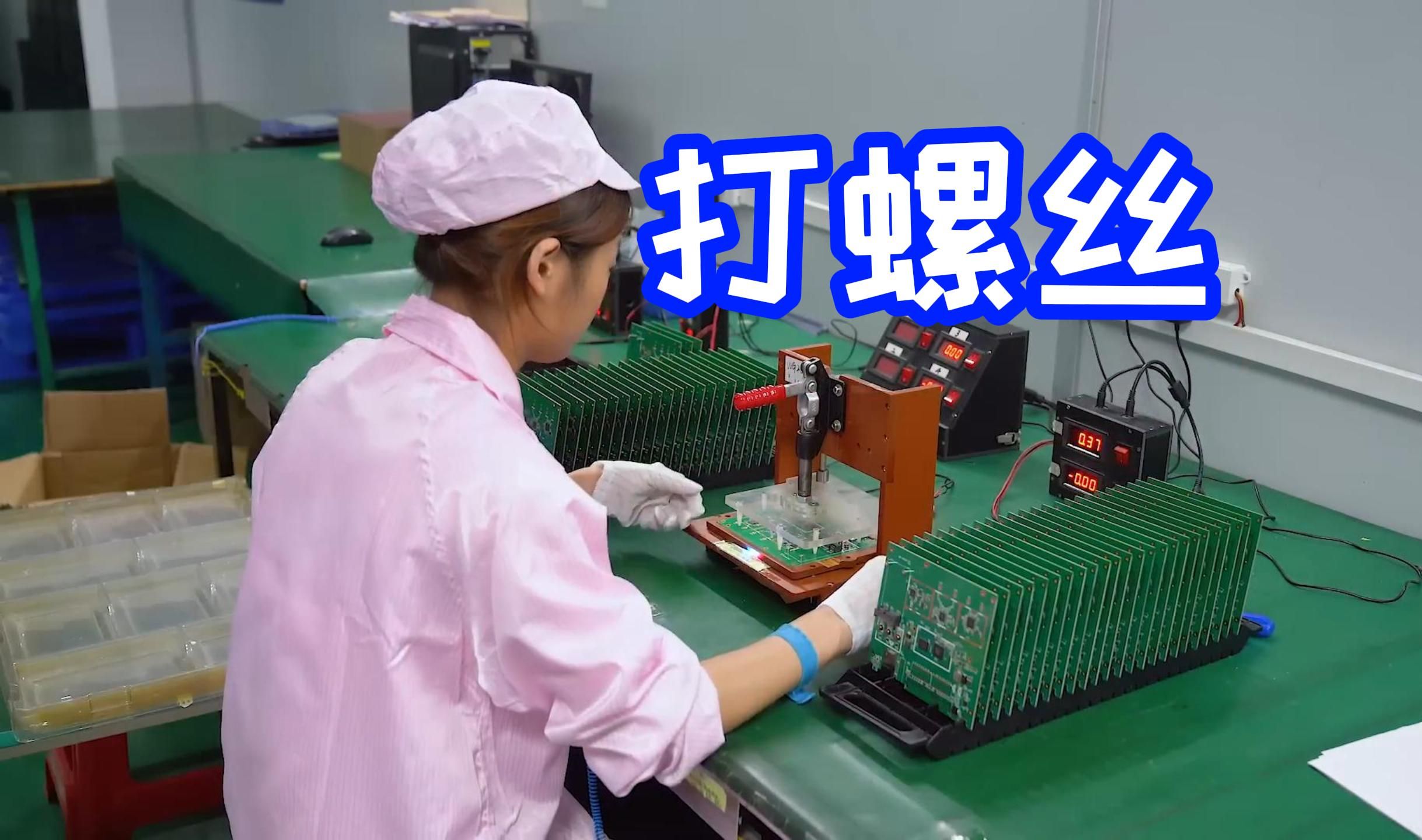 從零到智能化 路由器組裝全過(guò)程實(shí)拍揭秘